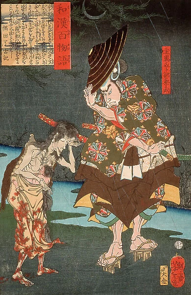 Suma Urabe Suetake Meeting a Ghost with a Child, 1865. Creator: Tsukioka Yoshitoshi