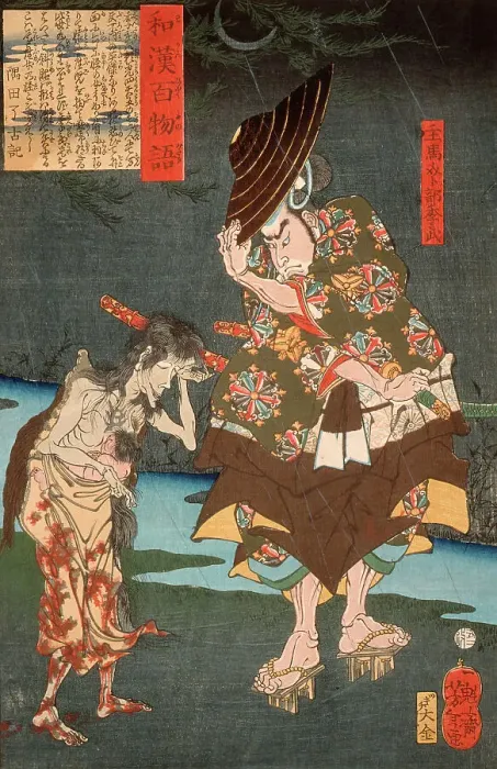 Framed Print : Suma Urabe Suetake Meeting a Ghost with a Child, 1865. Creator: Tsukioka Yoshitoshi Framed Print : Suma Urabe Suetake Meeting a Ghost with a Child, 1865. Creator: Tsukioka Yoshitoshi
