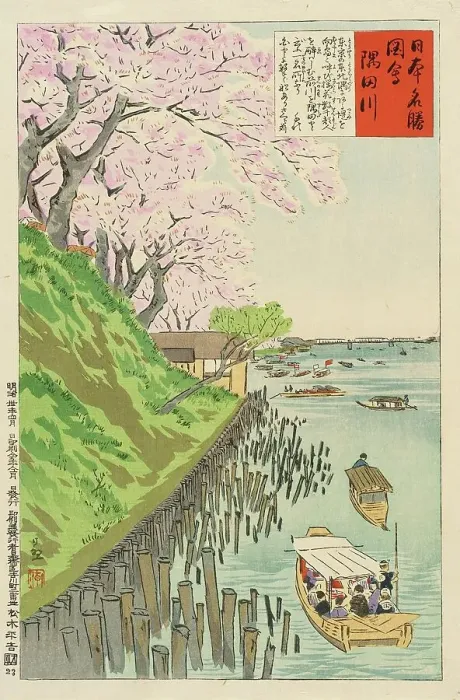 Framed Print : Sumida River, 1897. Creator: Kobayashi Kiyochika Framed Print : Sumida River, 1897. Creator: Kobayashi Kiyochika