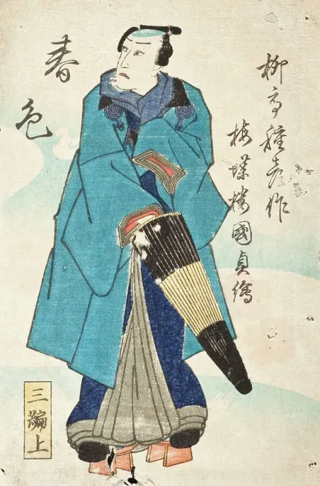Framed Print : The Sumida River in Colors of Spring (image 16 of 48), 1862. Creator: Utagawa Kunisada II Framed Print : The Sumida River in Colors of Spring (image 16 of 48), 1862. Creator: Utagawa Kunisada II