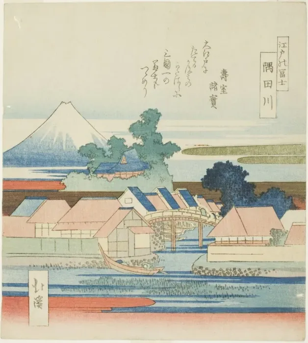 Framed Print : The Sumida River (Sumidagawa), from the series View of Mount Fuji from Edo Framed Print : The Sumida River (Sumidagawa), from the series View of Mount Fuji from Edo
