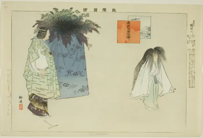 Framed Print : Sumidagawa, from the series Pictures of No Performances (Nogaku Zue), 1898. Creator: Kogyo Tsukioka. Sumidagawa, from the series Pictures of No Performances (Nogaku Zue), 1898. Creator: Kogyo Tsukioka Framed Print : Sumidagawa, from the series Pictures of No Performances (Nogaku Zue), 1898. Creator: Kogyo Tsukioka. Sumidagawa, from the series Pictures of No Performances (Nogaku Zue), 1898. Creator: Kogyo Tsukioka