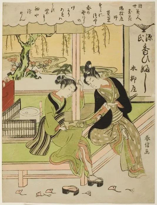 Framed Print : Sumirena: The Mistress of Yojiya (Yojiya musume, Sumirena), from the series Beautie... c. 1768 / 69. Creator: Suzuki Harunobu Framed Print : Sumirena: The Mistress of Yojiya (Yojiya musume, Sumirena), from the series Beautie... c. 1768 / 69. Creator: Suzuki Harunobu
