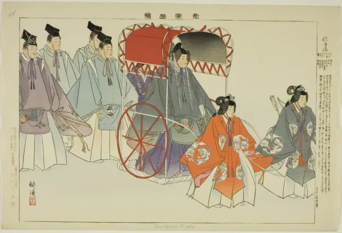 Framed Print : Sumiyoshi Mode, from the series Pictures of No Performances (Nogaku Zue), 1898. Creator: Kogyo Tsukioka. Sumiyoshi Mode, from the series Pictures of No Performances (Nogaku Zue), 1898. Creator: Kogyo Tsukioka Framed Print : Sumiyoshi Mode, from the series Pictures of No Performances (Nogaku Zue), 1898. Creator: Kogyo Tsukioka. Sumiyoshi Mode, from the series Pictures of No Performances (Nogaku Zue), 1898. Creator: Kogyo Tsukioka