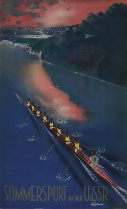 Framed Print : Summer Sport in the USSR (Poster of the Intourist company), 1939. Artist: Anonymous Framed Print : Summer Sport in the USSR (Poster of the Intourist company), 1939. Artist: Anonymous
