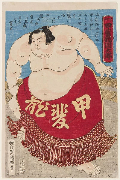 Sumo wrestler Kaidyo Taro, at the age of 15, 1887