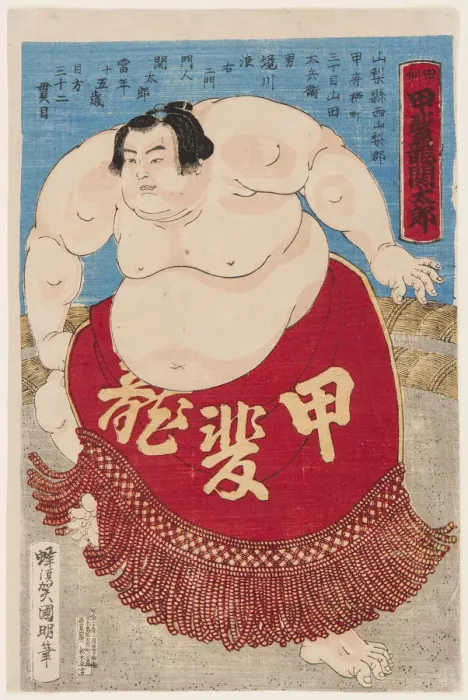 Framed Print : Sumo wrestler Kaidyo Taro, at the age of 15, 1887 Framed Print : Sumo wrestler Kaidyo Taro, at the age of 15, 1887
