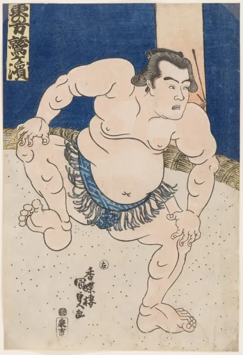Framed Print : Sumo Wrestler Koyanagi, c. 1830 Framed Print : Sumo Wrestler Koyanagi, c. 1830