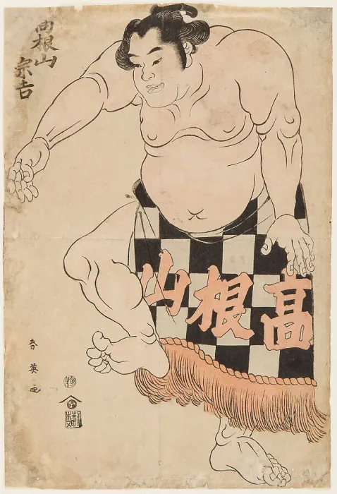 Framed Print : Sumo Wrestler Takenyama, 1790s Framed Print : Sumo Wrestler Takenyama, 1790s