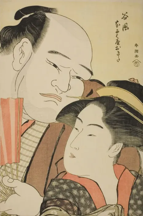 Framed Print : The Sumo Wrestler Tanikaze and the Waitress Okita of the Naniwaya, c. 1794 Framed Print : The Sumo Wrestler Tanikaze and the Waitress Okita of the Naniwaya, c. 1794
