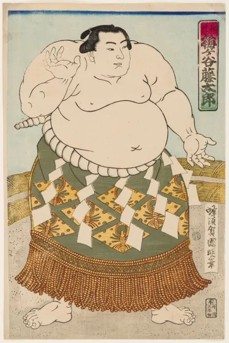 Framed Print : Sumo Wrestler Umgatani, 1875 Framed Print : Sumo Wrestler Umgatani, 1875