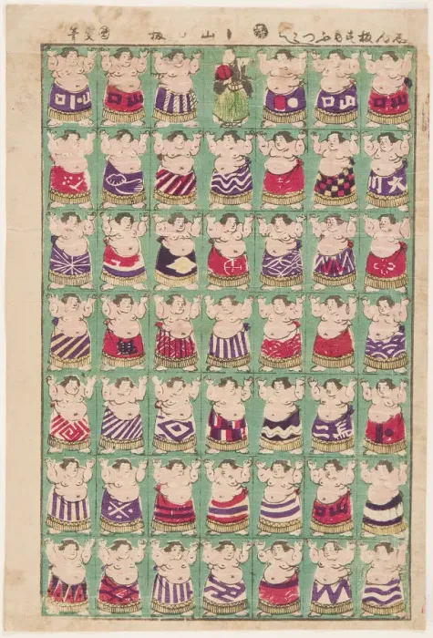 Framed Print : Sumo Wrestlers, 1870 Framed Print : Sumo Wrestlers, 1870
