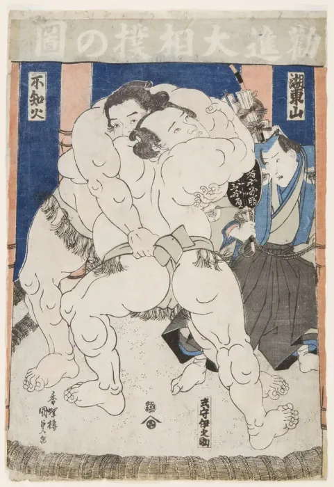 Framed Print : Sumo Wrestlers in Action Framed Print : Sumo Wrestlers in Action