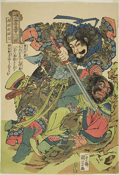 Sun Li (Byo utchi Sonritsu), from the series 'One Hundred and Eight Heroes of the Po... c. 1827  /  30. Creator: Utagawa Kuniyoshi