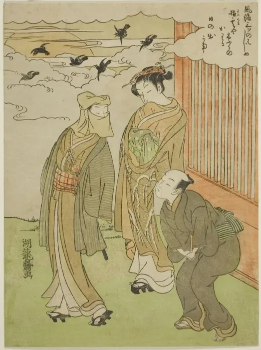 Framed Print : Sunrise, from the series Fashionable Three Beginnings (Furyu mittsu no hajime) Framed Print : Sunrise, from the series Fashionable Three Beginnings (Furyu mittsu no hajime)