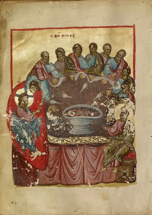 Framed Print : The Last Supper; Gospel Book, late 13th century. Creator: Unknown Framed Print : The Last Supper; Gospel Book, late 13th century. Creator: Unknown