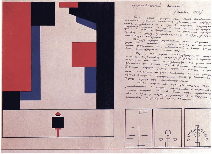 Framed Print : Suprematist ballet (Design), 1920. Artist: Kogan, Nina Iosifovna (1889-1942) Framed Print : Suprematist ballet (Design), 1920. Artist: Kogan, Nina Iosifovna (1889-1942)
