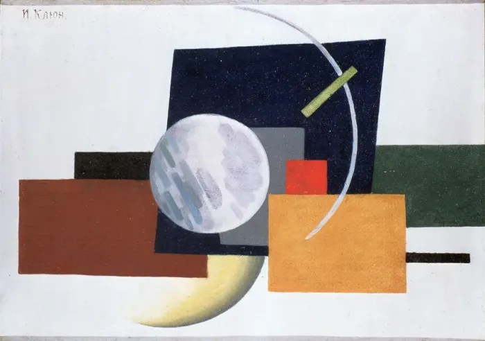 Framed Print : Suprematist composition Nr. 6, 1921. Artist: Klyun, Ivan Vassilyevich (1873-1942) Framed Print : Suprematist composition Nr. 6, 1921. Artist: Klyun, Ivan Vassilyevich (1873-1942)