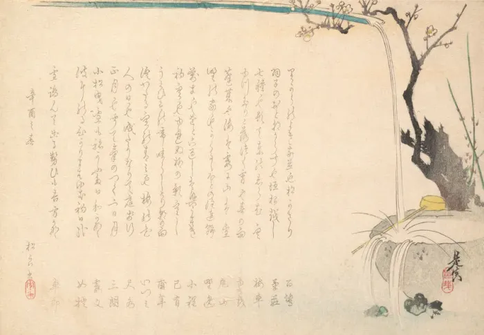 Framed Print : Surimono, ca. 1860. ca. 1860. Creator: Shibata Zeshin