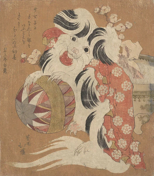 Surimono Calendar for the Dog Year, 1814. Creator: Totoya Hokkei