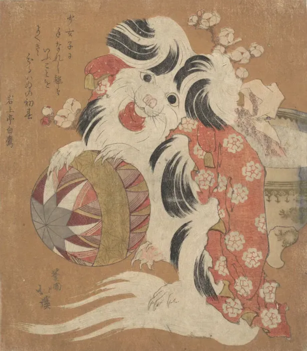 Framed Print : Surimono Calendar for the Dog Year, 1814. Creator: Totoya Hokkei Framed Print : Surimono Calendar for the Dog Year, 1814. Creator: Totoya Hokkei
