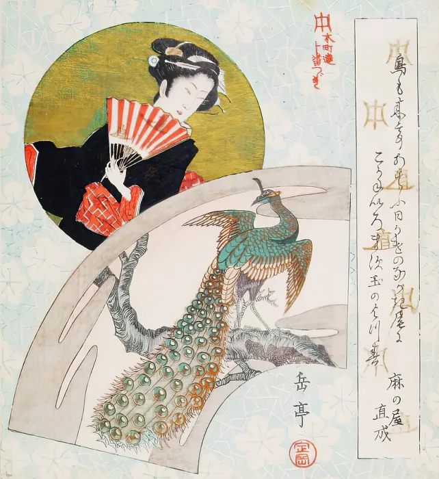 Framed Print : Surimono-Lady with Fan and Peacock, 1825-1849. Creator: Gakutei Framed Print : Surimono-Lady with Fan and Peacock, 1825-1849. Creator: Gakutei