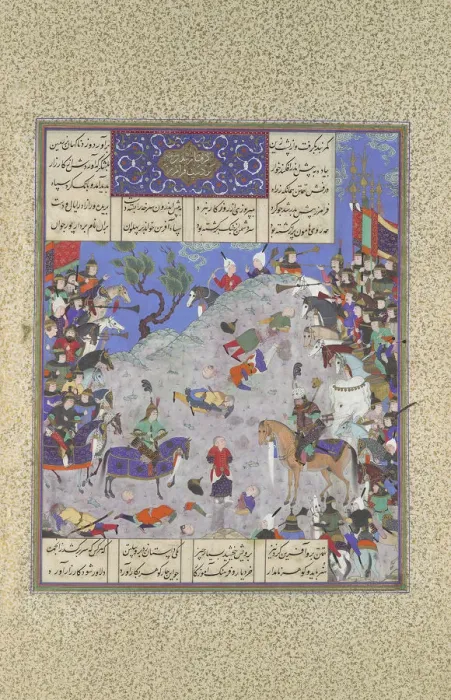 Framed Print : Surkha Captured by Faramarz is Condemned by Rustam, Folio 204v... ca. 1525-30 Framed Print : Surkha Captured by Faramarz is Condemned by Rustam, Folio 204v... ca. 1525-30