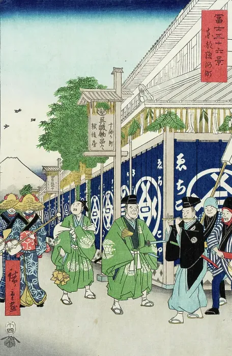 Framed Print : Suruga-cho in the Eastern Capital, between circa 1858 and circa 1859. Creator: Ando Hiroshige Framed Print : Suruga-cho in the Eastern Capital, between circa 1858 and circa 1859. Creator: Ando Hiroshige