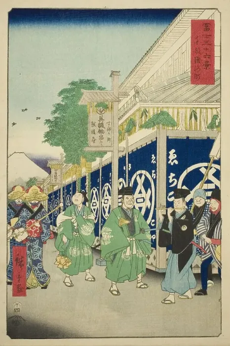 Framed Print : The Suruga District in the Eastern Capital (Toto Suruga-cho), from the series Thirty-six... 1858. Creator: Ando Hiroshige. The Suruga District in the Eastern Capital (Toto Suruga-cho), from the series Thirty-six... 1858 Framed Print : The Suruga District in the Eastern Capital (Toto Suruga-cho), from the series Thirty-six... 1858. Creator: Ando Hiroshige. The Suruga District in the Eastern Capital (Toto Suruga-cho), from the series Thirty-six... 1858