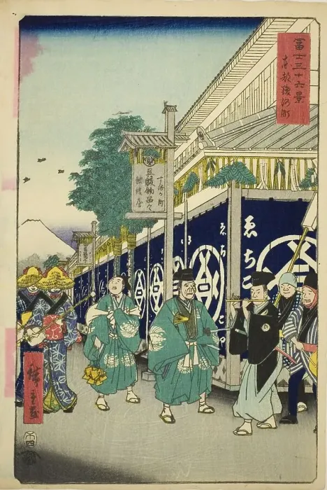 Framed Print : The Suruga District in the Eastern Capital (Toto Suruga-cho), from the series Thirty-six... 1858. Creator: Ando Hiroshige. The Suruga District in the Eastern Capital (Toto Suruga-cho), from the series Thirty-six... 1858 Framed Print : The Suruga District in the Eastern Capital (Toto Suruga-cho), from the series Thirty-six... 1858. Creator: Ando Hiroshige. The Suruga District in the Eastern Capital (Toto Suruga-cho), from the series Thirty-six... 1858