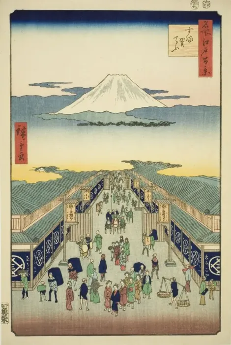 Framed Print : Surugacho, from the series One Hundred Famous Views of Edo (Meisho Edo hyakkei), 1856. Creator: Ando Hiroshige. Surugacho, from the series One Hundred Famous Views of Edo (Meisho Edo hyakkei), 1856. Creator: Ando Hiroshige Framed Print : Surugacho, from the series One Hundred Famous Views of Edo (Meisho Edo hyakkei), 1856. Creator: Ando Hiroshige. Surugacho, from the series One Hundred Famous Views of Edo (Meisho Edo hyakkei), 1856. Creator: Ando Hiroshige