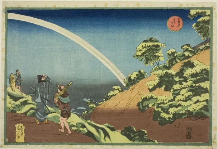 Framed Print : Surugadai, from the series Famous Places in the Eastern Capital (Toto Meisho) Framed Print : Surugadai, from the series Famous Places in the Eastern Capital (Toto Meisho)