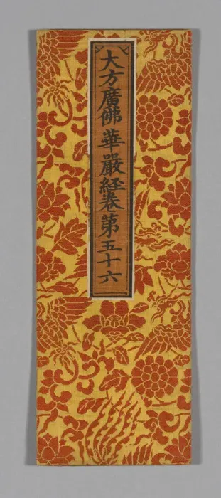Framed Print : Sutra Cover, China, Ming dynasty (1368-1644), c. 1590s. Creator: Unknown Framed Print : Sutra Cover, China, Ming dynasty (1368-1644), c. 1590s. Creator: Unknown