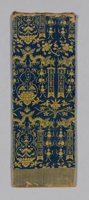 Framed Print : Sutra Cover, China, Ming dynasty (1368-1644), c. 1590s. Creator: Unknown Framed Print : Sutra Cover, China, Ming dynasty (1368-1644), c. 1590s. Creator: Unknown