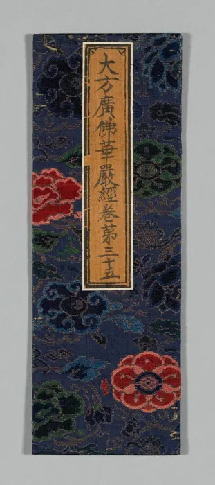 Framed Print : Sutra Cover, China, Ming dynasty (1368-1644), c. 1590s. Creator: Unknown
