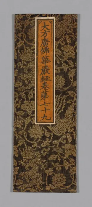 Framed Print : Sutra Cover, China, Ming dynasty (1368-1644), c. 1590's. Creator: Unknown Framed Print : Sutra Cover, China, Ming dynasty (1368-1644), c. 1590's. Creator: Unknown