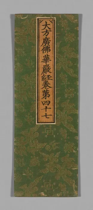 Framed Print : Sutra Cover, China, Ming dynasty (1368-1644), c. 1590's. Creator: Unknown
