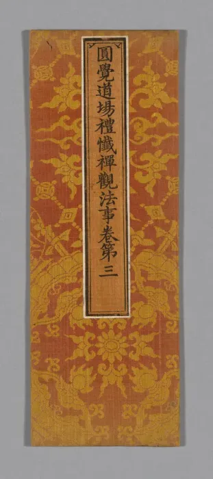 Framed Print : Sutra Cover, China, Ming dynasty (1368-1644), c. 1590's. Creator: Unknown Framed Print : Sutra Cover, China, Ming dynasty (1368-1644), c. 1590's. Creator: Unknown