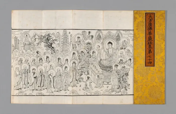 Framed Print : Sutra Cover, China, Ming dynasty (1368-1644), c. 1590's. Creator: Unknown Framed Print : Sutra Cover, China, Ming dynasty (1368-1644), c. 1590's. Creator: Unknown