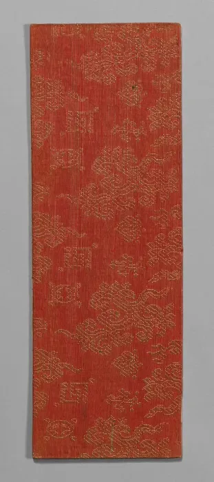 Framed Print : Sutra Cover, China, Ming dynasty (1368-1644), c. 1590's. Creator: Unknown Framed Print : Sutra Cover, China, Ming dynasty (1368-1644), c. 1590's. Creator: Unknown