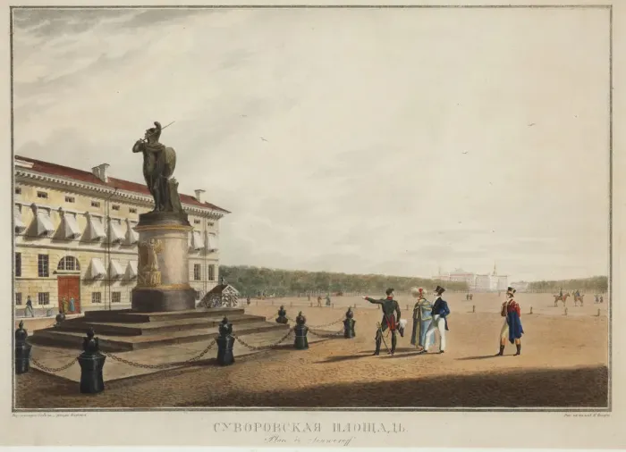 Framed Print : The Suvorov Square in Saint Petersburg Framed Print : The Suvorov Square in Saint Petersburg