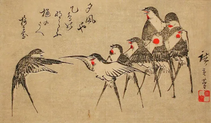Framed Print : Swallow Dance, 1878. Creators: Ando Hiroshige, Utagawa Hiroshige III Framed Print : Swallow Dance, 1878. Creators: Ando Hiroshige, Utagawa Hiroshige III