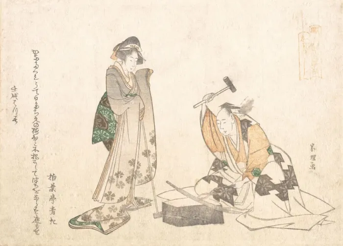 Framed Print : The Swordsmith, 1802. Creator: Hokusai Framed Print : The Swordsmith, 1802. Creator: Hokusai