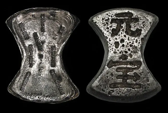 Framed Print : Sycee (Obverse and Reverse), 1290. Creator: Numismatic, Oriental coins Framed Print : Sycee (Obverse and Reverse), 1290. Creator: Numismatic, Oriental coins