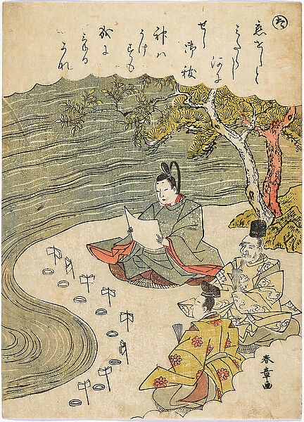 The Syllable Ta: Purification Ritual, from the series Tales of Ise in Fashionable Brocade... c.1772 Creator: Shunsho, Katsukawa (1726-1793)