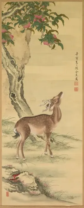 Framed Print : Symbols of Longevity: Deer under Peach and Pine (Pine) (right), 1801. Creator: Toda Tadanaka Framed Print : Symbols of Longevity: Deer under Peach and Pine (Pine) (right), 1801. Creator: Toda Tadanaka