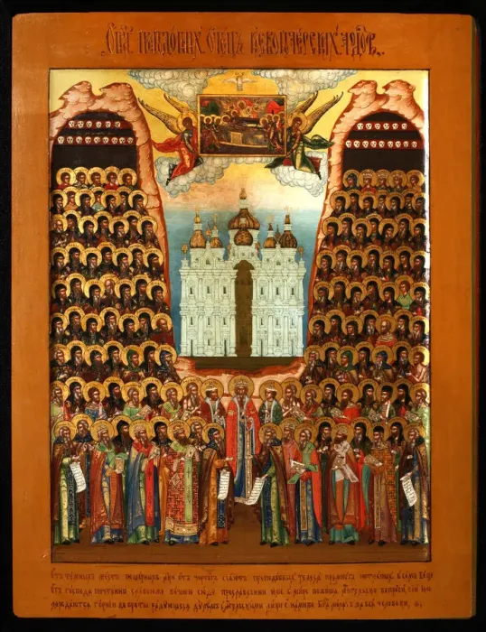 Framed Print : The Synaxis of the Saints of the Kiev Caves, Mid of the 19th cen Artist: Russian icon