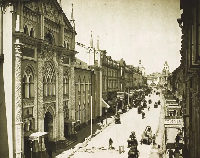 Framed Print : The Synod Printing House, Nikolskaya Street, Moscow, Russia, 1912