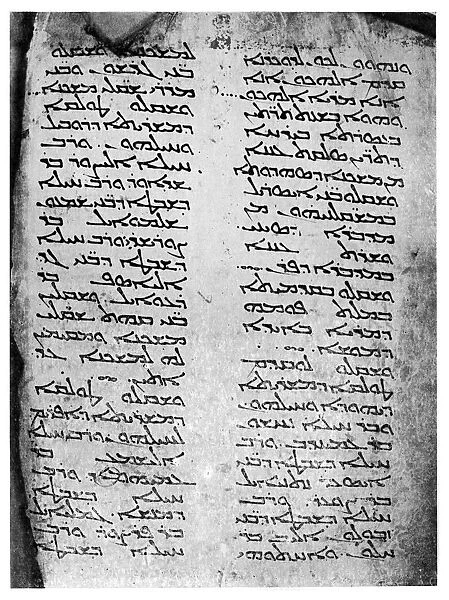 Syriac version of the Pentateuch, 1926