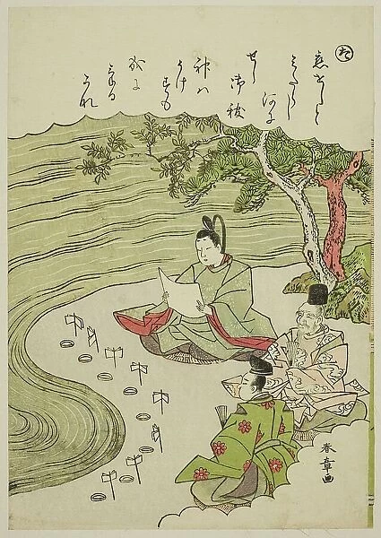 Ta: Purification Ceremony to Remove the Pains of Love, from the series 'Tales of Ise... c. 1772 / 73. Creator: Shunsho. Ta: Purification Ceremony to Remove the Pains of Love, from the series 'Tales of Ise... c. 1772 / 73. Creator: Shunsho